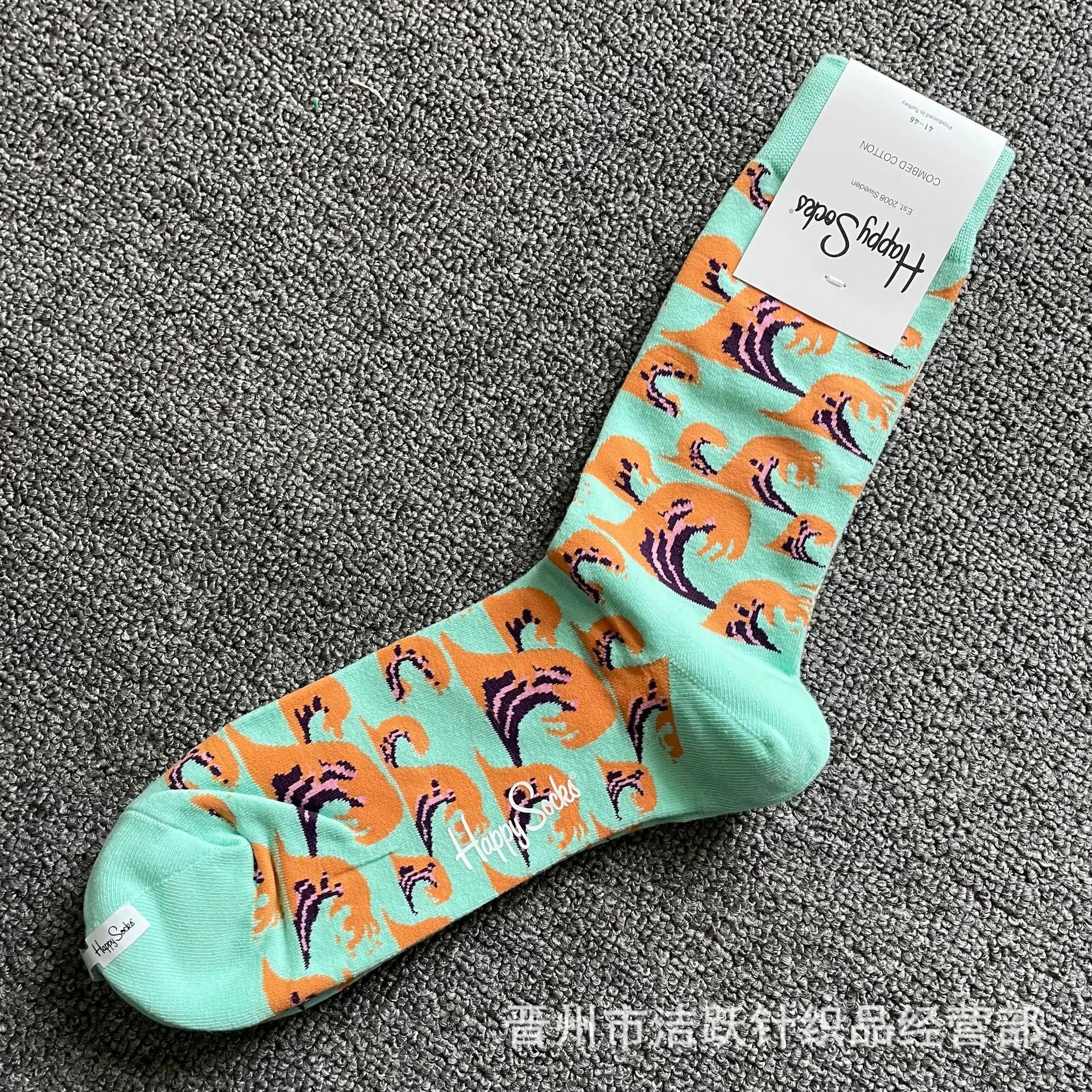 Happy Men Dress Socks Nieuwigheid Heren 8-12 Crazy Fun Sockfly