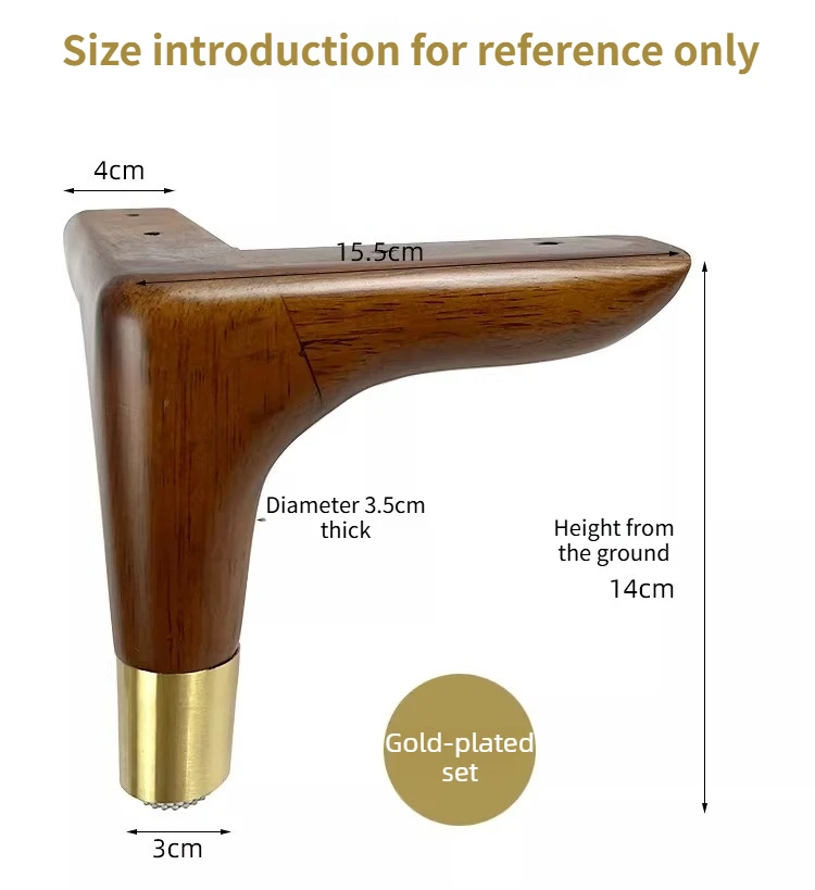 4Pcs 13/14/15cm Solid Wood Furniture Feets Sofa Cabinets Legs Square Bed Table Chair Replacement Feet Home Furniture Accessories