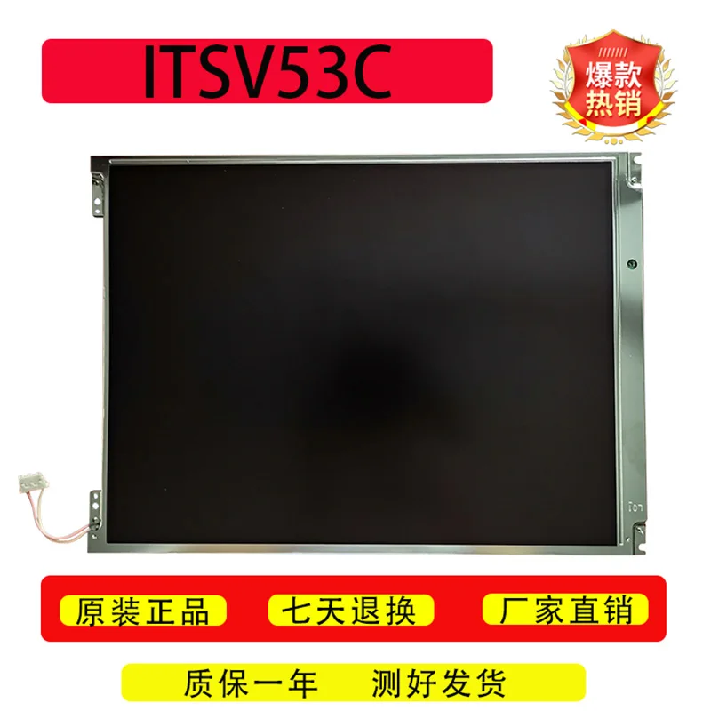 

12.1 inch lcd display panel IBM ITSV53C