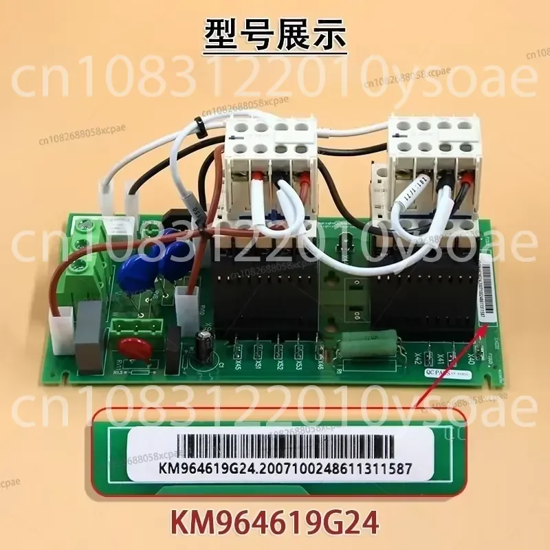 KM964619G24 KM964620H04 Elevator Inverter KDL16 Contactor PCB Board