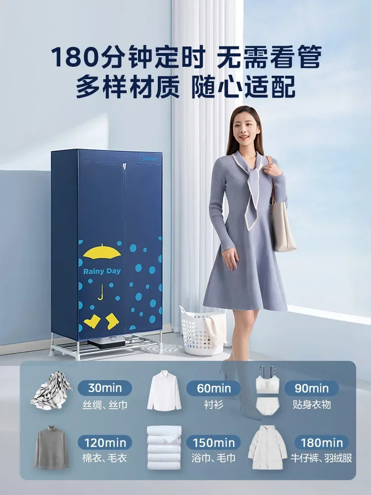 Midea-secadora de ropa portátil de 220V, secadora automática con diseño plegable de alta calidad