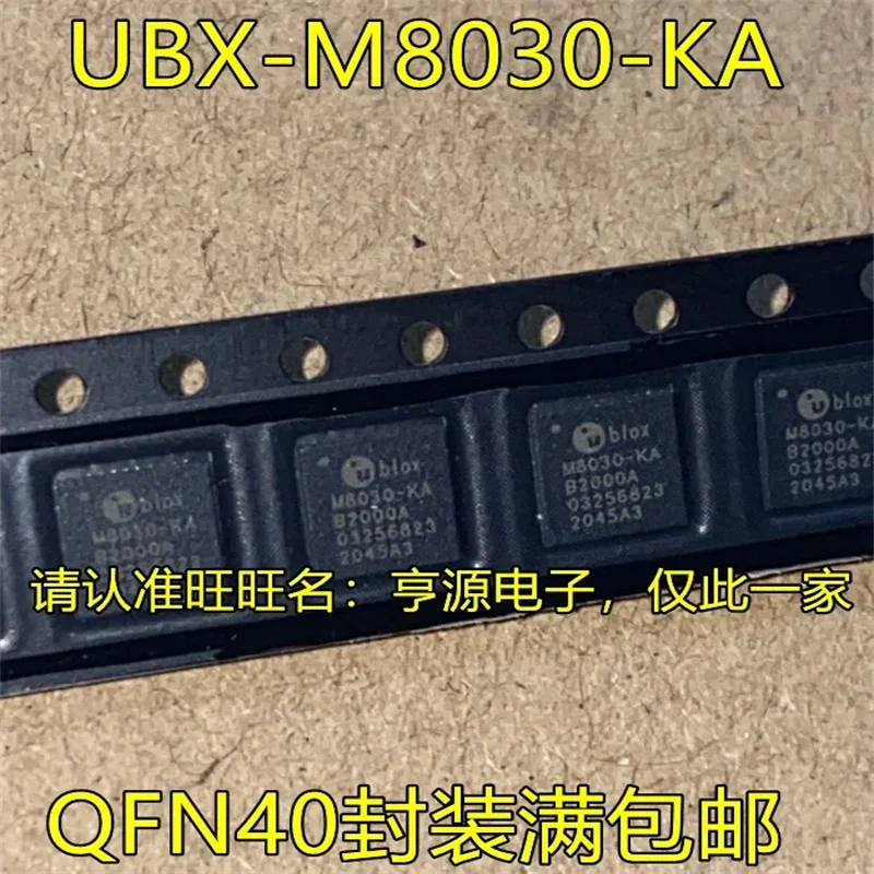 1-10PCS BX-M8030-KA-B2003A  UBX-M8030-KA M8030-KA QFN40