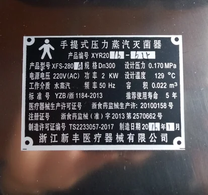 1 Stück XFS-280A Dampfsterilisator Zubehör Lederring 18 Liter Autoklav Topfdichtring 24