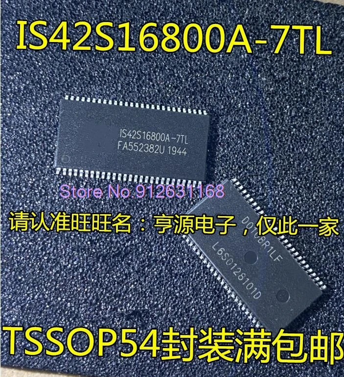 

(20PCS/LOT) IS42S16800A -7TL IS42S16800F-7TLI IS42S16800F-6TLI TSSOP54