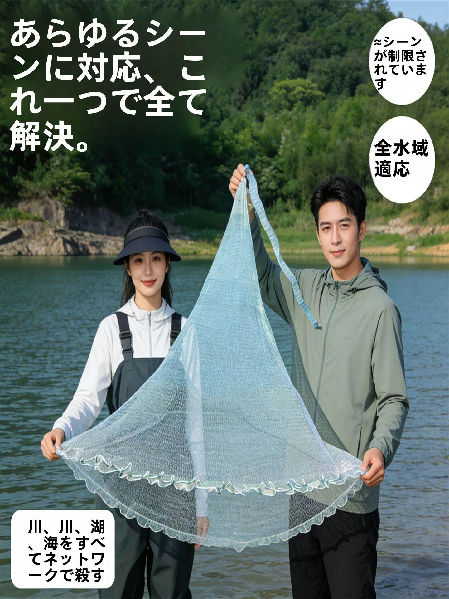 traditional-hand-thrown-fishing-net-with-tire-line-old-style-fish-catching-net-for-water-universal-fishing-gear
