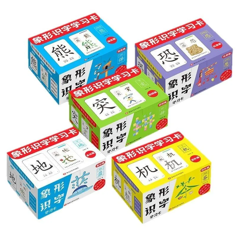Word King Card 3-6 Year Old Chinese Character Early Education Pictographic Word Recognition Card Book