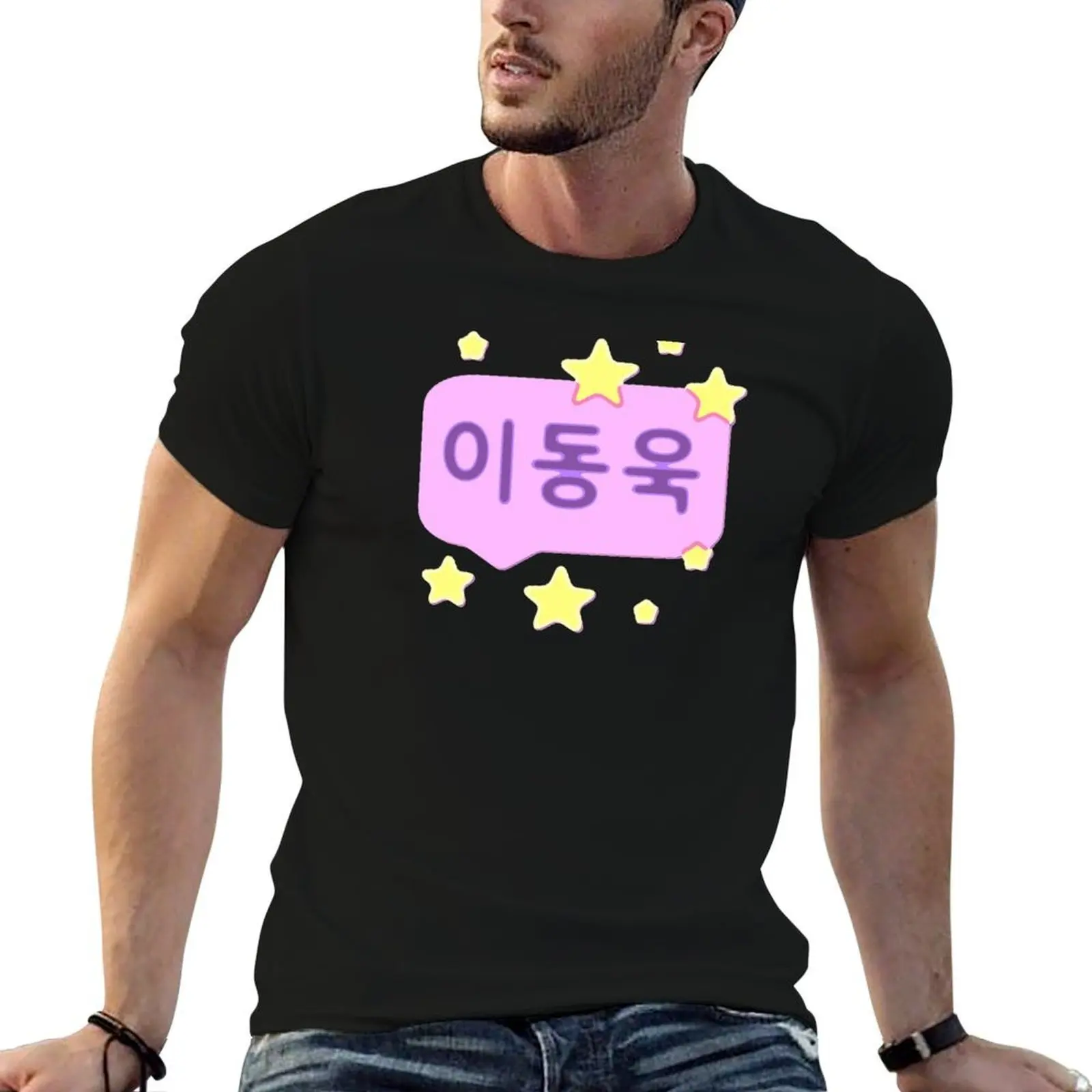 

Lee Dong Wook T-Shirt t shirts designer man t shirt cotton T-Shirt