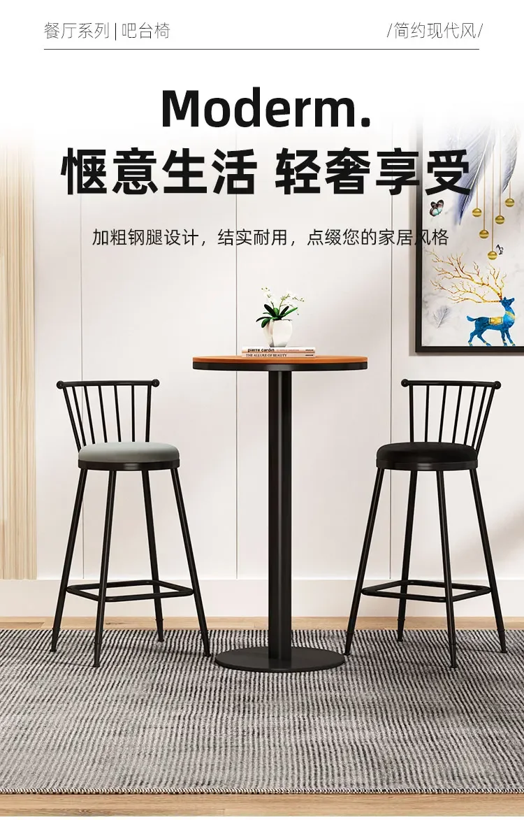 

milk tea shop stool modern simple household stool with backrest chair stool