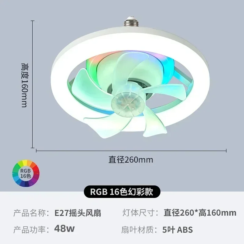 Moving Head Fan Lamp E27 Screw Household Small Ceiling Fan Lamp with Large Air Volume Suitable for Living Room and Bedroom Hot