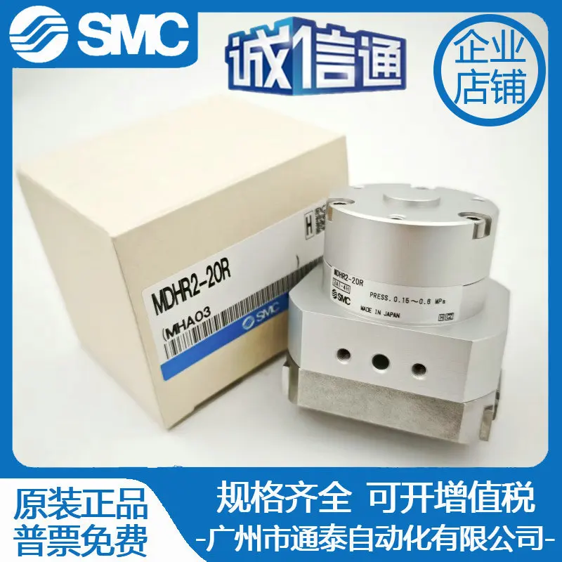 

Цилиндр SMC Air Claw Finger MDHR2C MHR2C-10R-15R-20R-30R-10E-15E-20E-30E