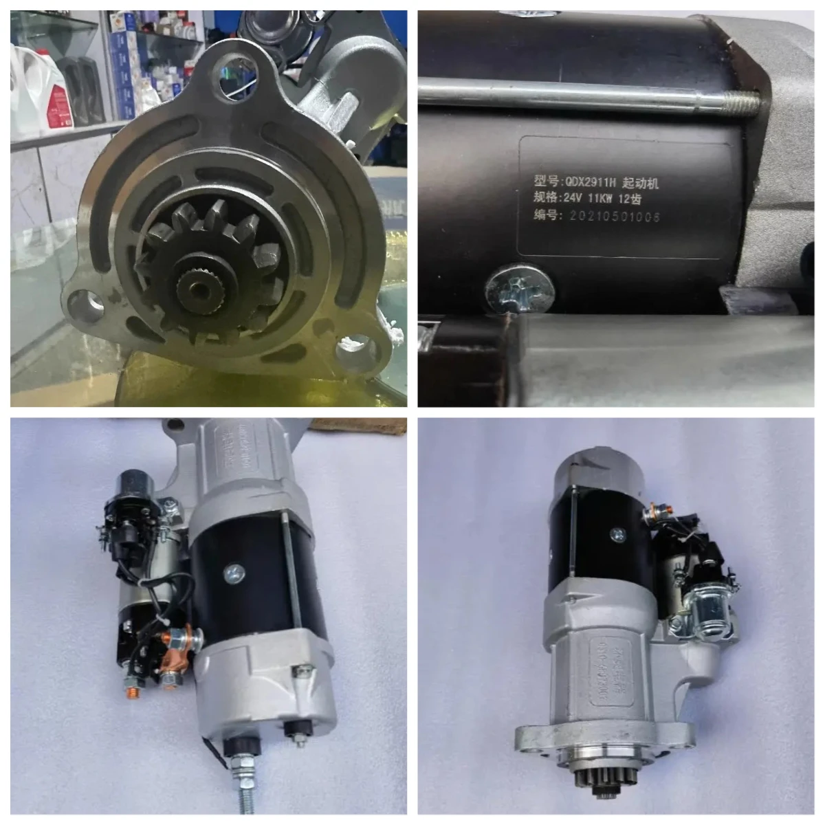 electrical starter QDX2911H/F starter motor 24V11KW12 teeth 11 teeth
