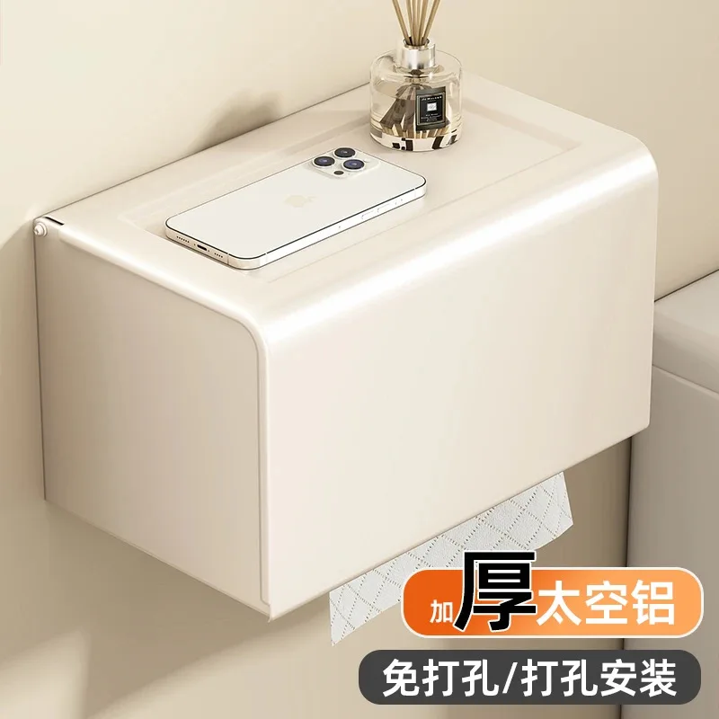 Paperboard Space Aluminum Waterproof Tissue Roll Holder, No Drilling Required, Light Luxury and High-End Feel
