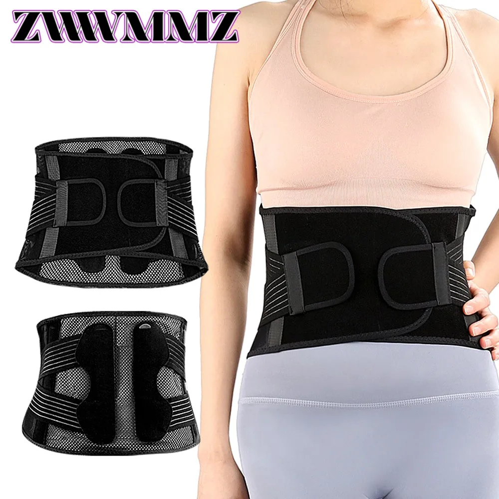 

1 шт. регулируемый бандаж для спины с воздушной сеткой для облегчения боли в пояснице, поясничный поддерживающий пояс для ишиаса, сколиоза и грыжи диска