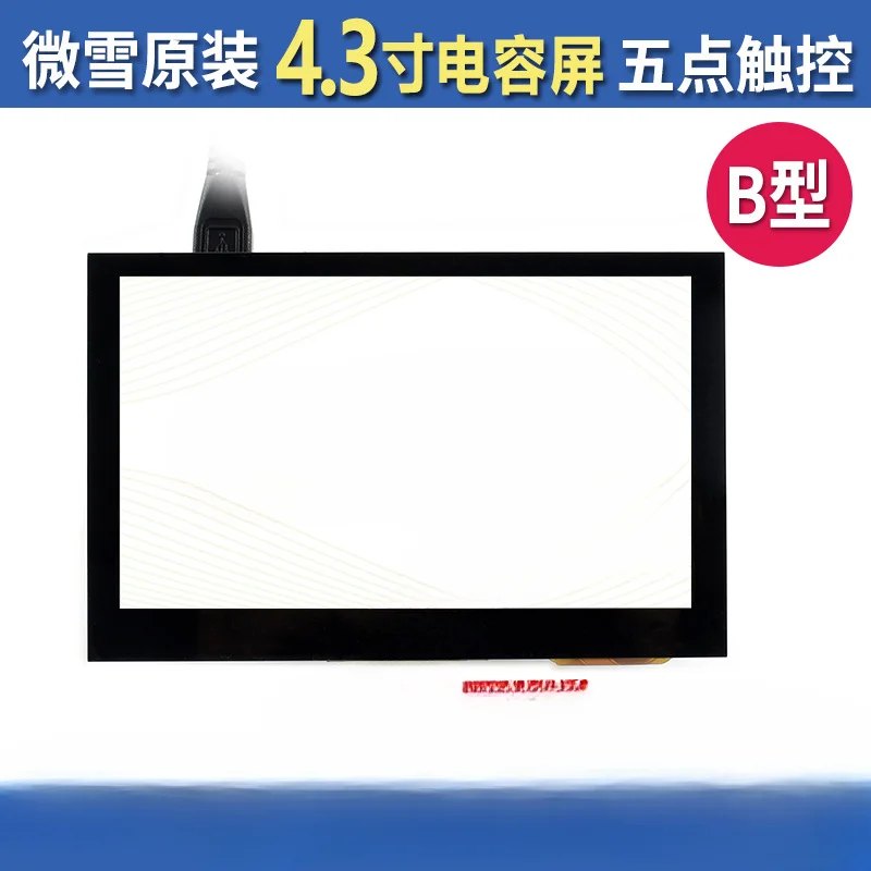 4B 3b + 4.3 inch capacitive screen HDMI display IPS touch screen, display