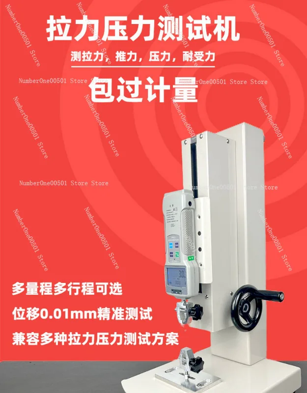

Digital Manual Pull Push Force Tester Handheld Torque Gauge Stand Spring Testing Machine