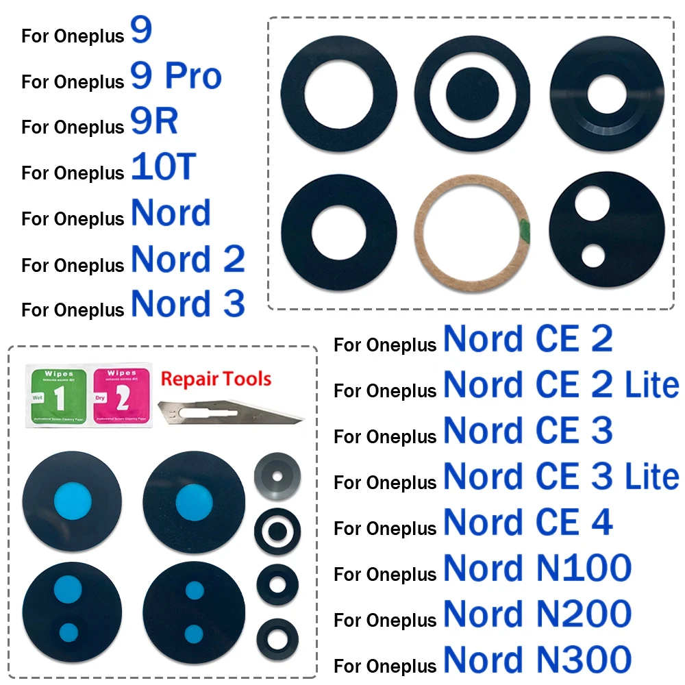 

Стеклянная линза задней камеры с клеем для Oneplus Nord CE 2 3 4 Lite N100 N200 N300 9 9R 10T Pro 5G