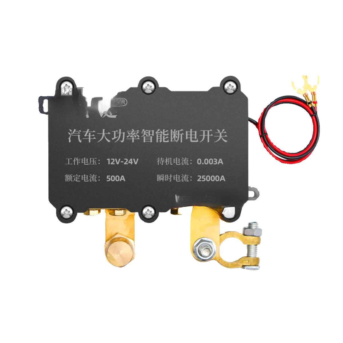 Auto Intelligente Power-Off Zet De Hele Auto Intelligente Power-Off Batterij Hoofdrem