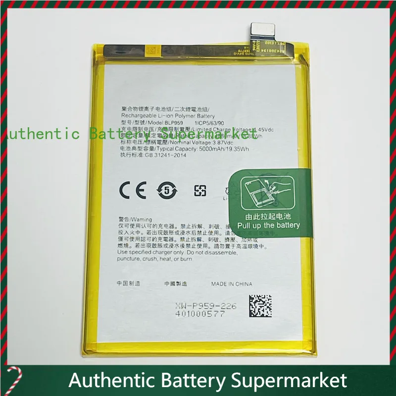 

Новые аккумуляторы 3,87 В 5000 мАч BLP959 для Oppo Reno 8T 4G