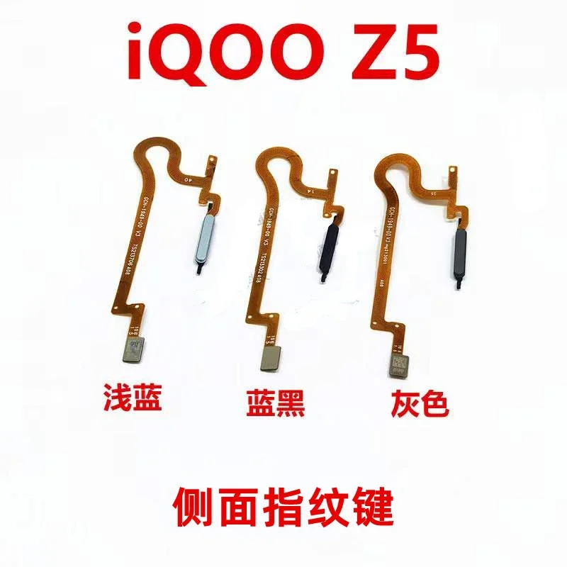 Suitable for vivo iQOOZ5 fingerprint cable iQ00Z5 fingerprint unlocking identification induction return key cable.