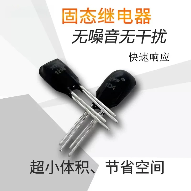 10pcs General Solid State Relay Driven for Normally Open and Normally Closed MCU