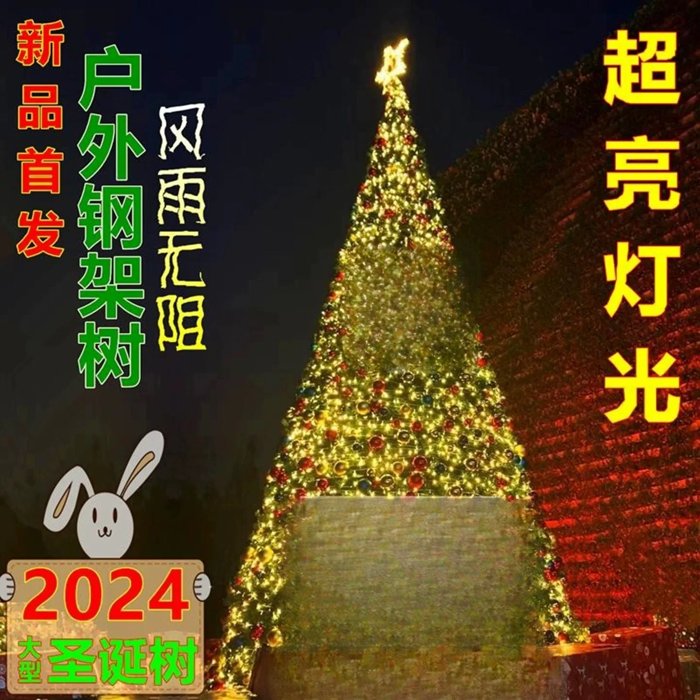 Large Outdoor Xmas Decor Tree Multiple Sizes 3-15M Classic Outdoor Ornament For Garden Mall Public Festival Scene Layout