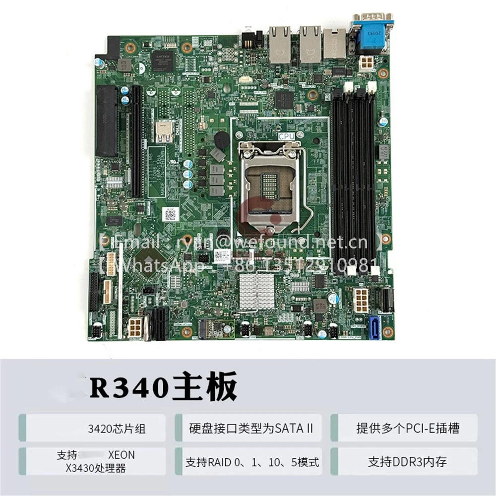 R340 17086 R171TT1 0G7MDY 0DRR0P XF2R9 45M96 65TRV HWVFX SERVER BOARD