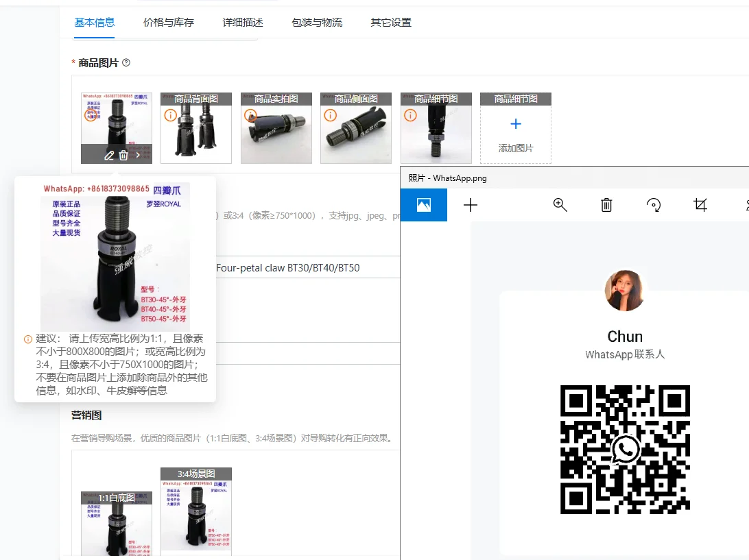 

Spindle pull claw, broach claw Four-petal claw BT30/BT40/BT50