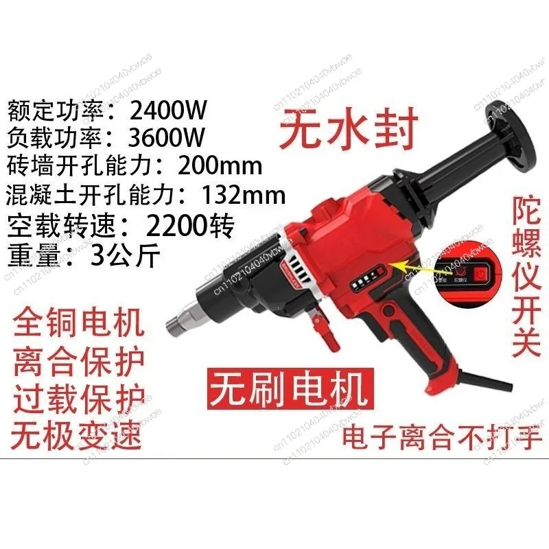 Water Drill Drill Handheld Desktop Vertical High Power Concrete Drilling Machine