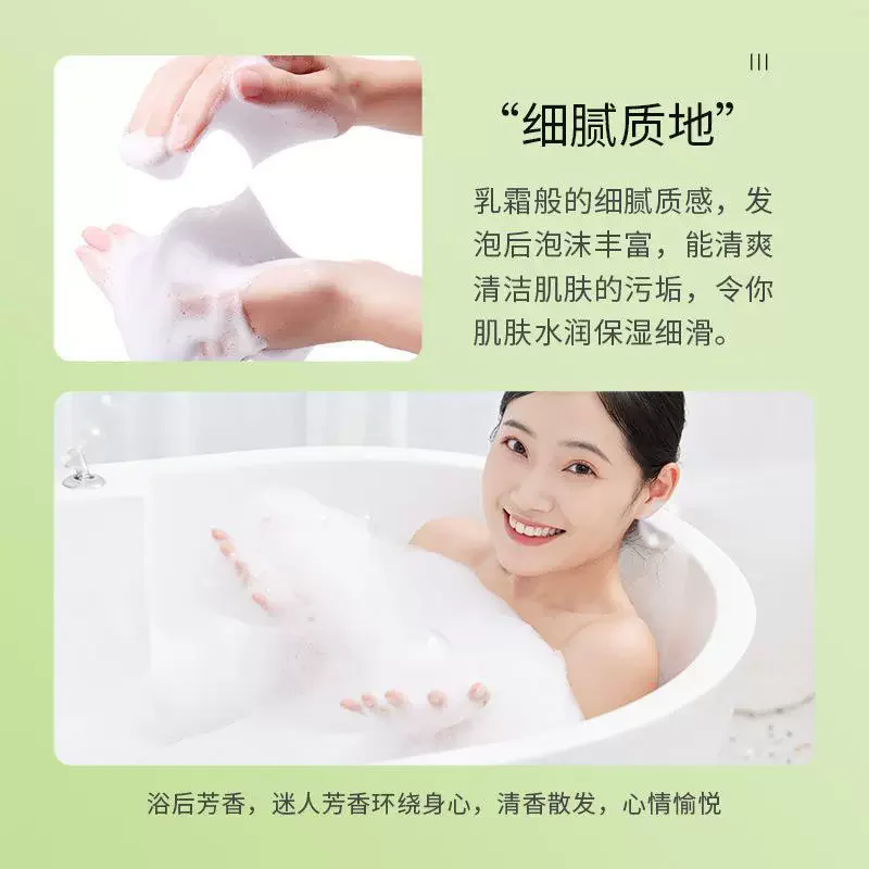 Olive hydrating Body Wash, gentle cleansing, refreshing, moisturizing, oil-controlling and cleansing body wash, nourishing in au