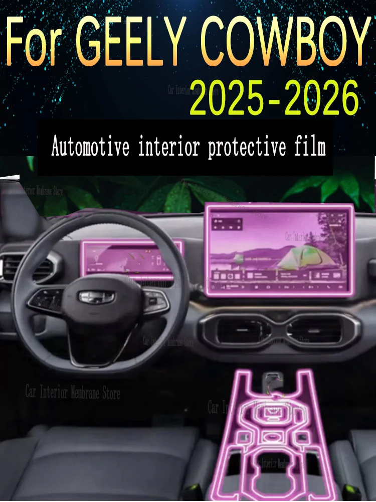 

For GEELY COWBOY (2025-2026) Car Gearbox Panel Film Dashboard Protective Sticker Interior Anti-Scratch Film Cover Accessories