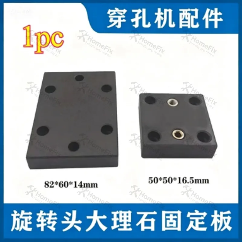 Marble Insulation Board 50x50x16mm Insulation Block 82x60x14mm Fixed Base for EDM Drilling Punching Machine