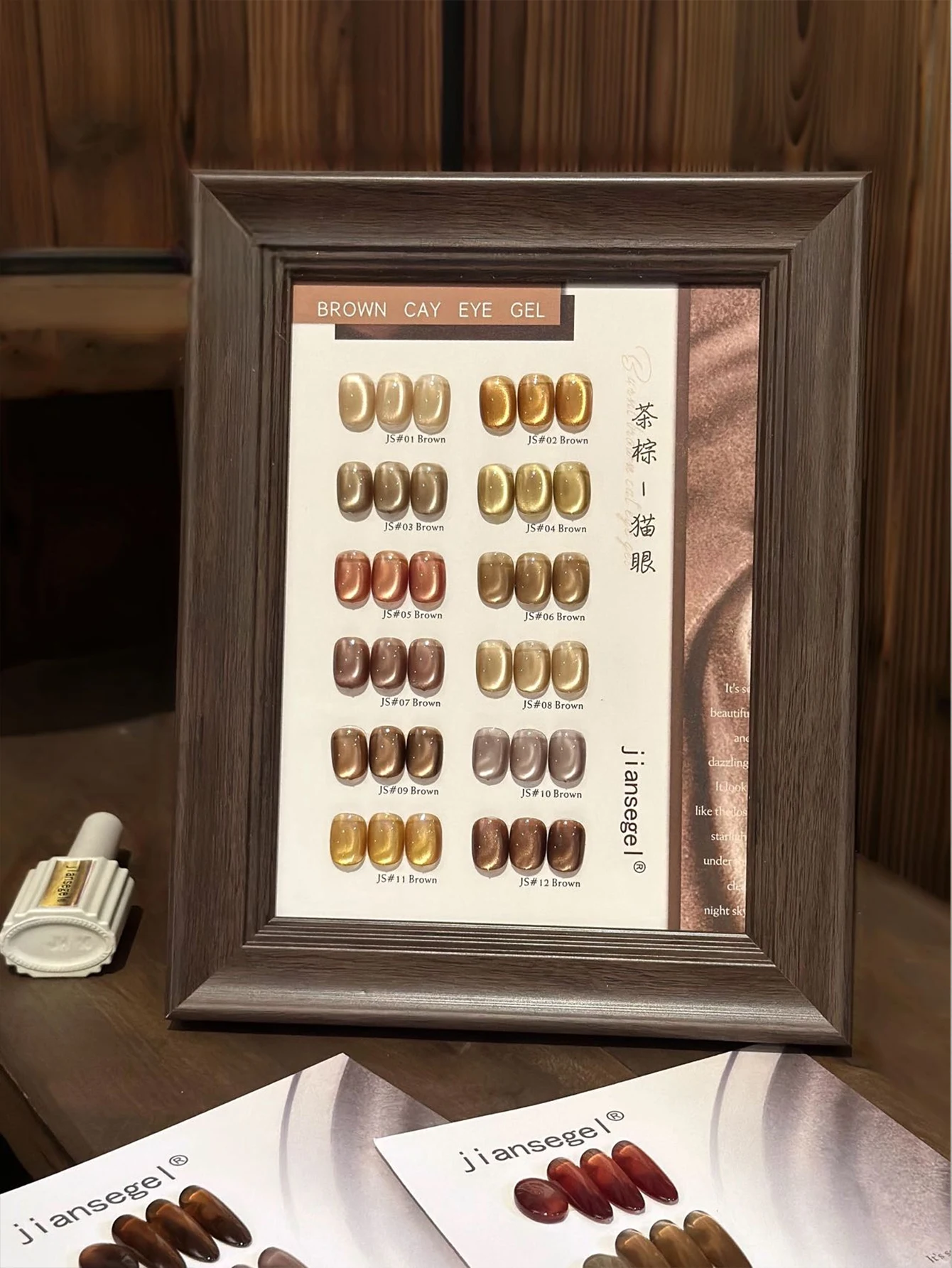 

15 ML Brown Cappuccino Cat Eye Gel Nail Polish Set Varnish Nail UV Soak Off Gellak Gelpolish Nail Art Primer Nails Gel