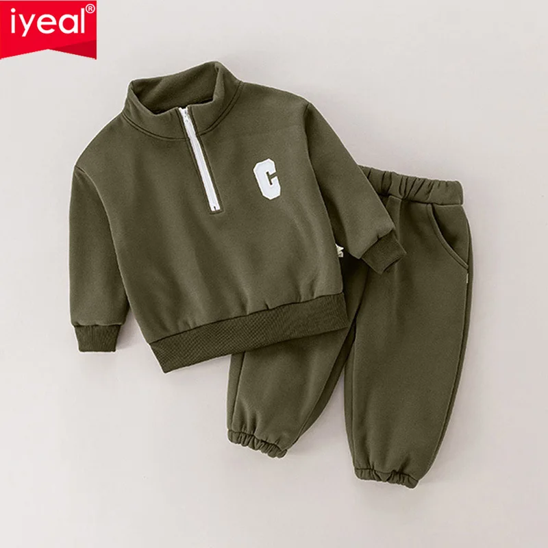 IYEAL  Kids Boys Girls Thickened Sports Set 2025 Spring  and  Autumn New Children's Sweatshirt+Long Pants 2-piece Set