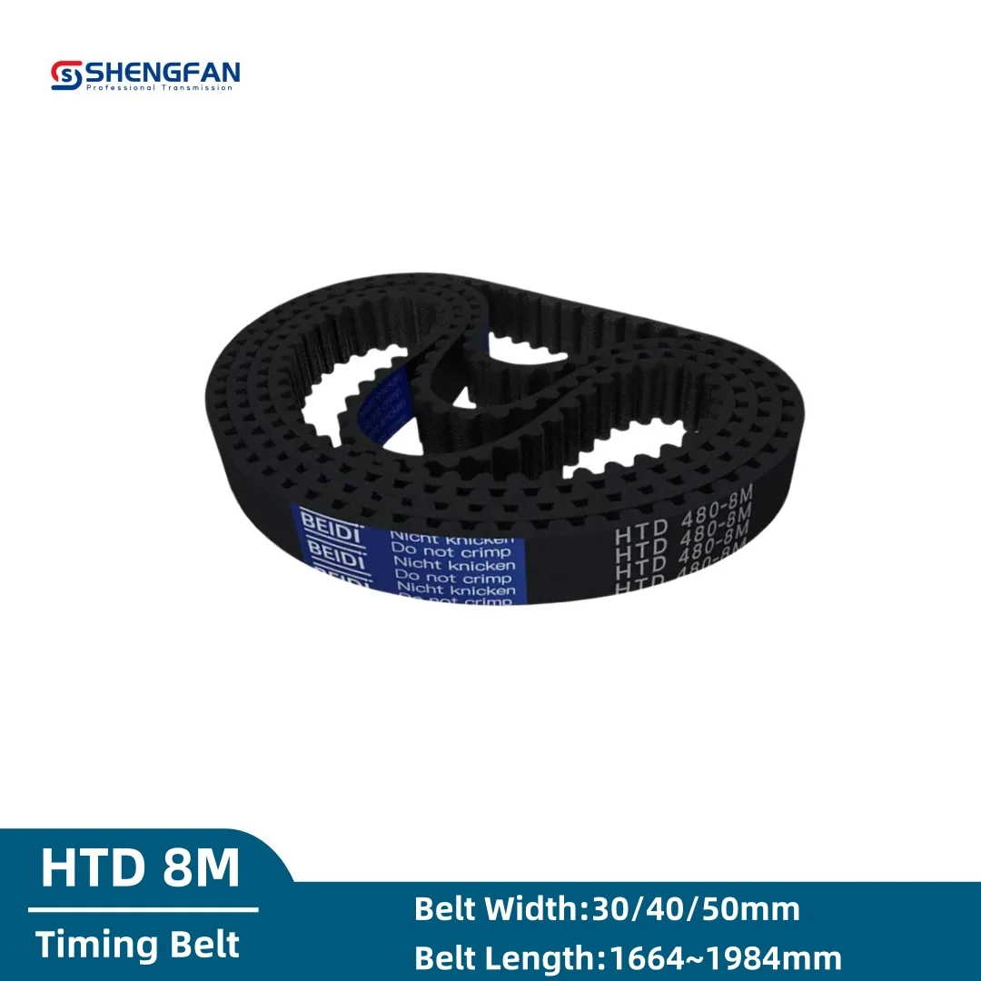 HTD 8M Closed Loop Timing Belt Width30mm 40mm 50mm Synchronous Belt Length 1680 1808 1824  1664~1980mm High Torque Rubber Belt