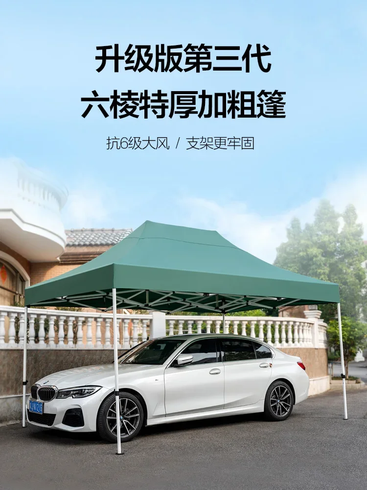 Outdoor household parking shed Car sunscreen awning Outdoor simple parking space Garage canopy Courtyard removable tent