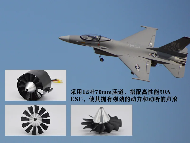 EPO Plane RC Airplane Model Hobby 710mm Wingspan 70mm EDF HOOKLL F-16 F16 Fighting Falcon Jet Aircraft KIT set or 4S PNP set