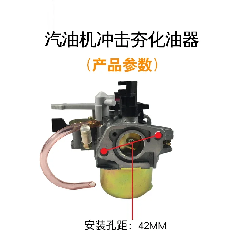 generator parts 2-3KW impact rammer carburetor 168F170F188FGX160
