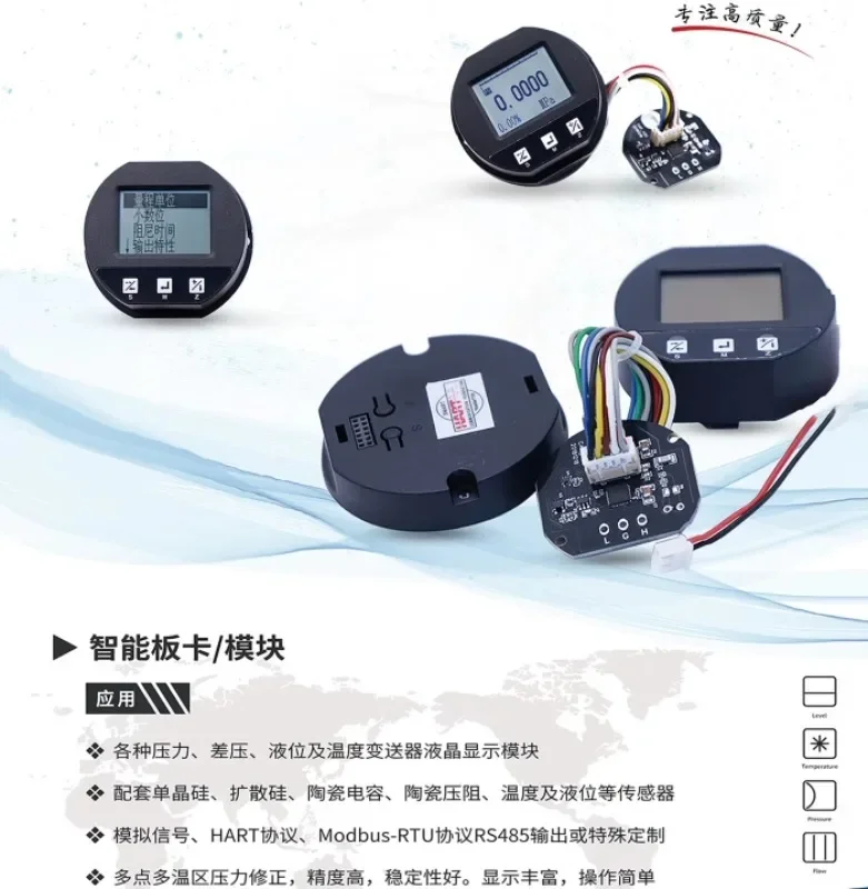 HART metal capacitance micro differential pressure transmitter, density meter, LCD head, intrinsic safety  4-20mA output  1PCS