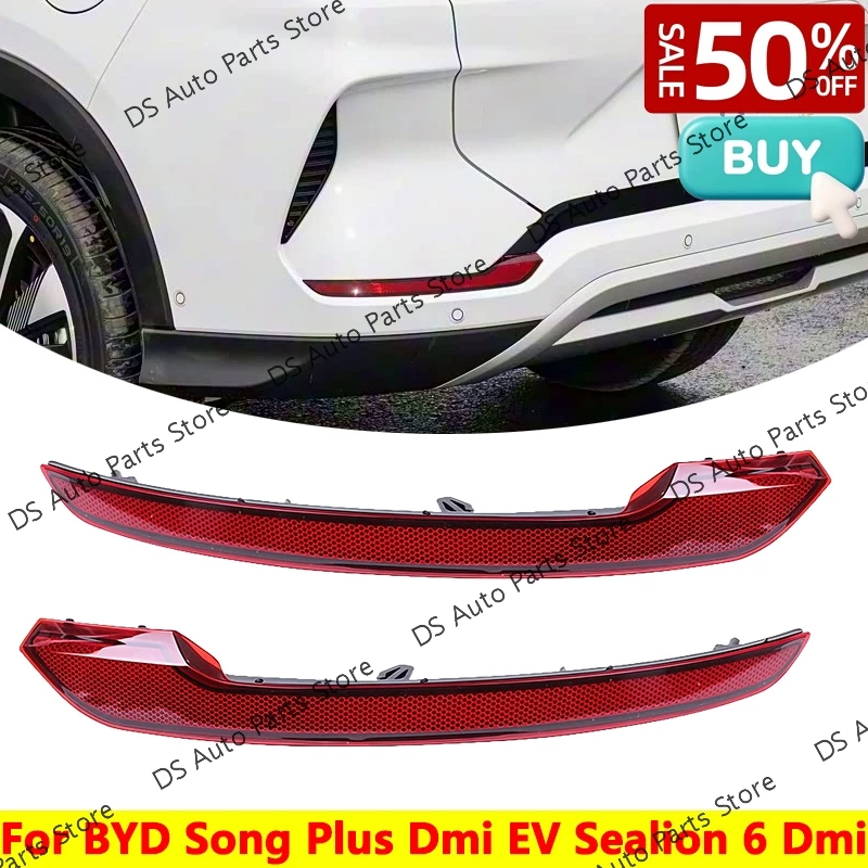 

Для BYD Song Plus Dmi EV Sealion 6 Dmi задний бампер противотуманная фара противотуманная фара задний фонарь отражатель левый и правый