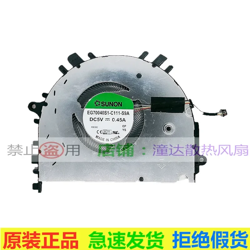 Cooling Fan for Huawei Honor MagicBook 14 Ryzen Edition