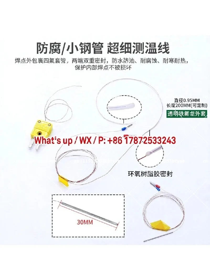 Ultra-Fine Surface Temperature Measurement Line Mini Probe High-Precision Thermocouple Sensor