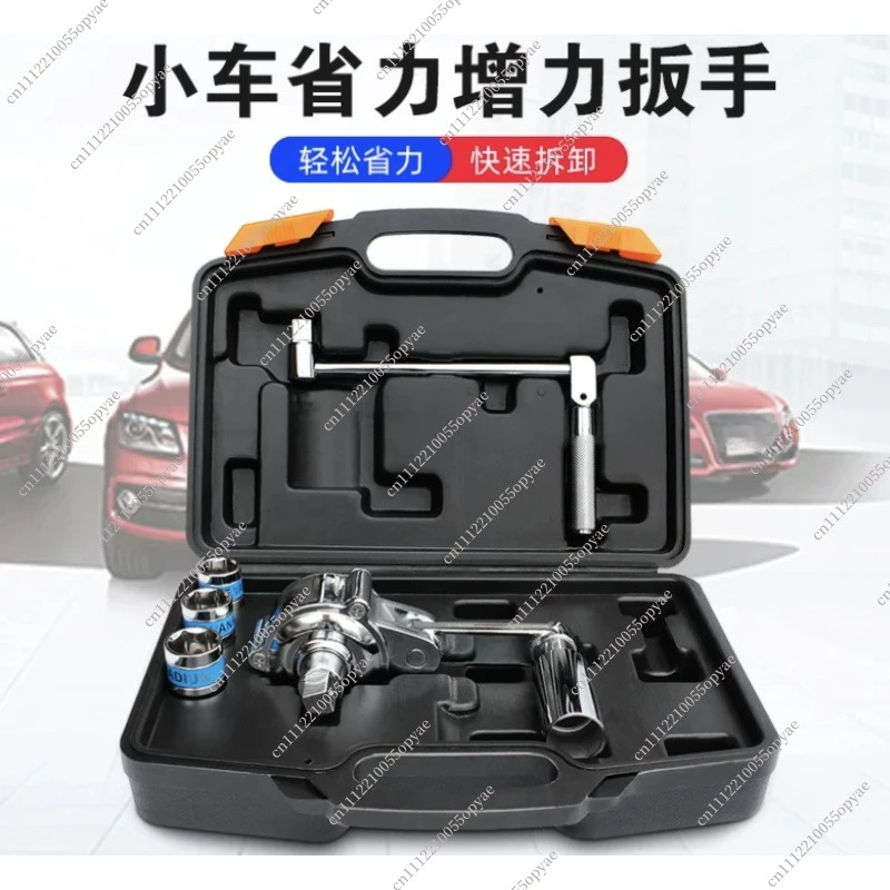 Wheel Lug Wrench Torque Multiplier Labor Saving Wrench for Car SUV Tire Nut Removal Tool