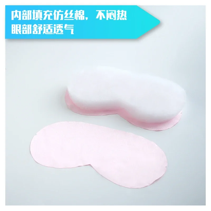 안대 1pc Imitated Silk Eye Patch Shading Sleep Eye Mask Eyepatch Travel Relax Cover Eyeshade Health Sleeping Shield Eye Care Tools