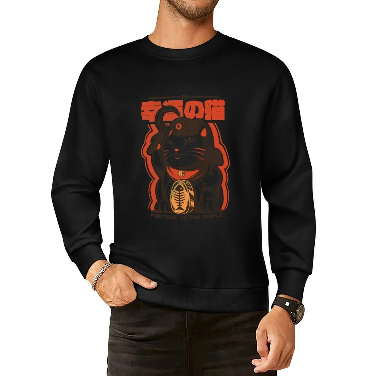 

Catnist Pullover Hoodie fashion men hooded shirt anime clothing anime sweatshirt