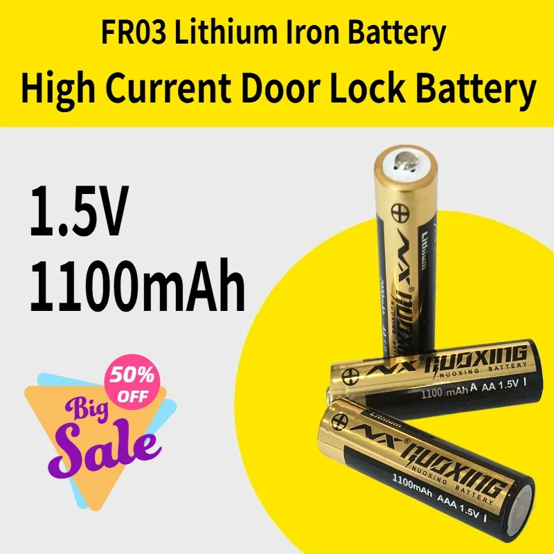 1.5V AAA FR03 Lithium Iron Battery High Capacity High Current Door Lock Battery Disposable Dry Charge Pool Electronic Lock