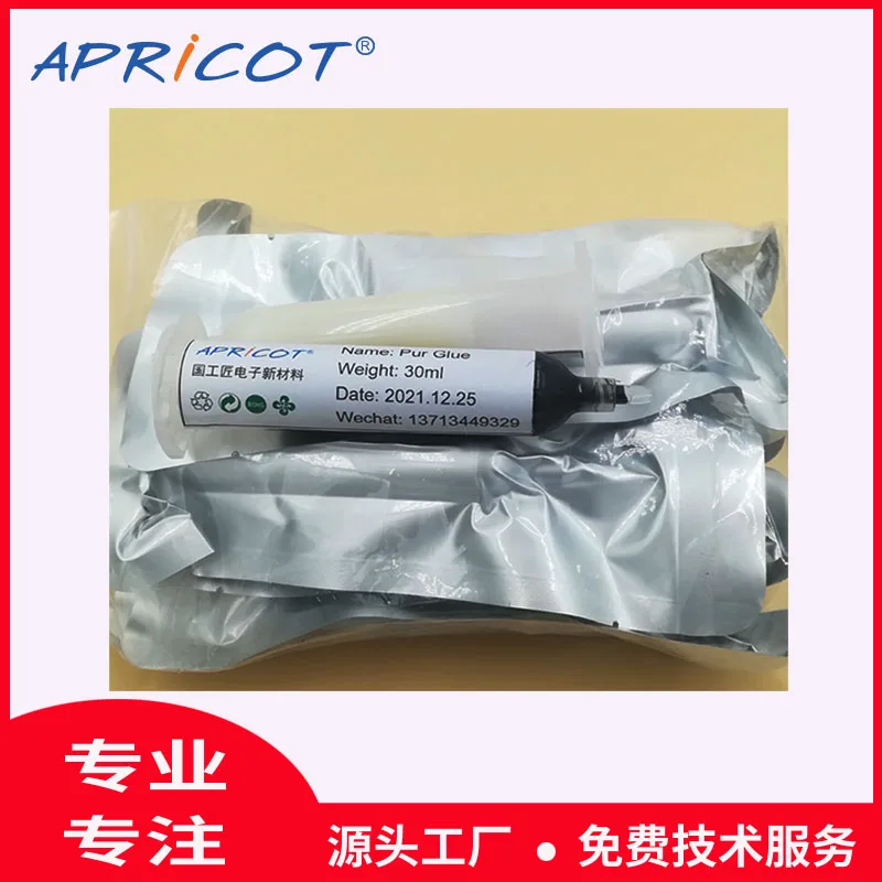 PUR Hot Melt Adhesive is a Structural Glue for Plastic, 30ML,Suitable for Computers, Mobile Phones, Tablets,Watches, Etc.