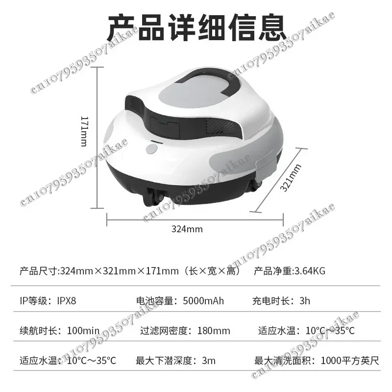 High-power pool suction machine, cordless cleaner, long-lasting vacuum cleaner, fully automatic intelligent pool robot