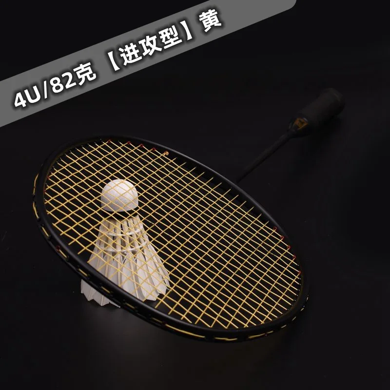 Guang yu-カーボンバドミントンラケット、攻撃的および精密シングル 