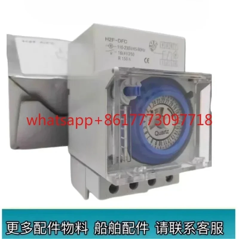 H2F-DFC ice machine defrosting timer switch
