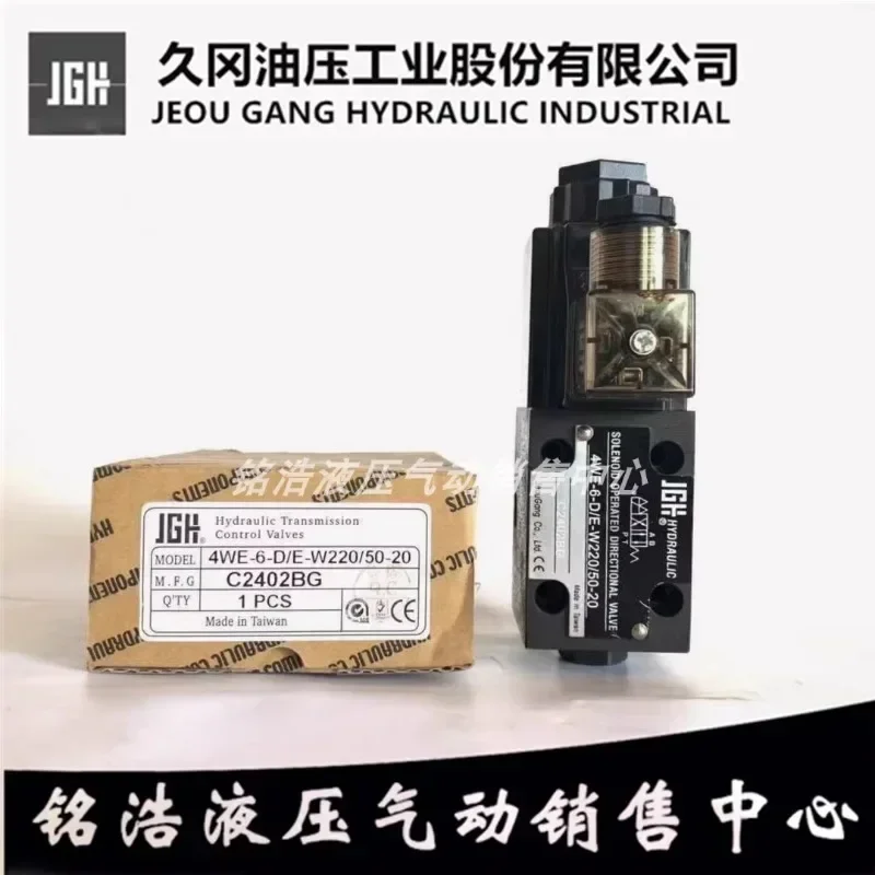 Taiwan Electromagnetic Directional Valve 4WE-6-D/E-W220/50-20 4WE-6D/E-G24/50-20 OO
